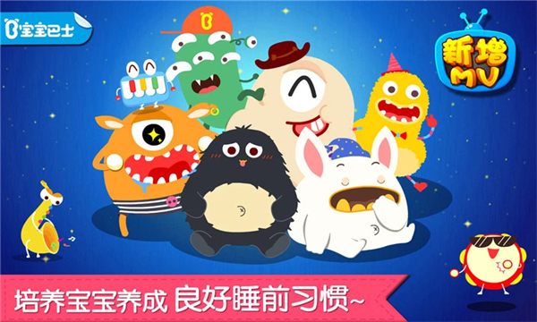寶寶快睡覺(2)