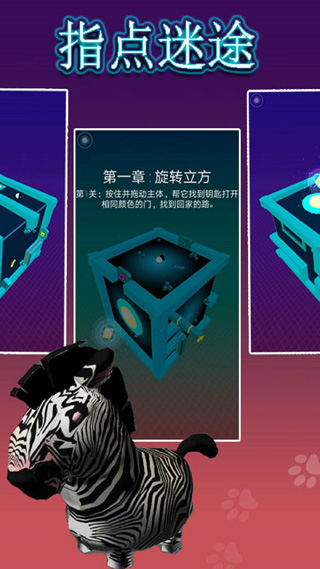 指点迷途(2)