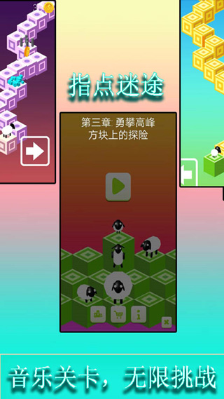 指点迷途(1)