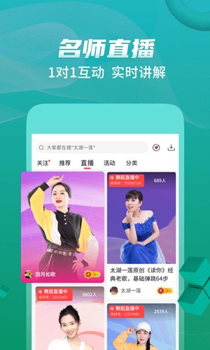 糖豆健身操(3)