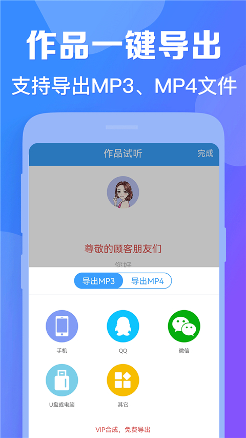 培音配音(1)