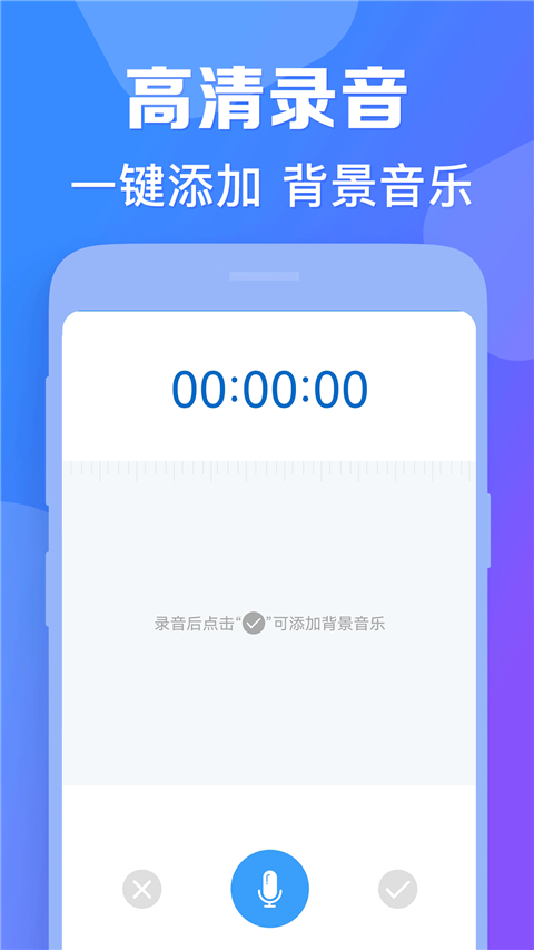 培音配音(2)