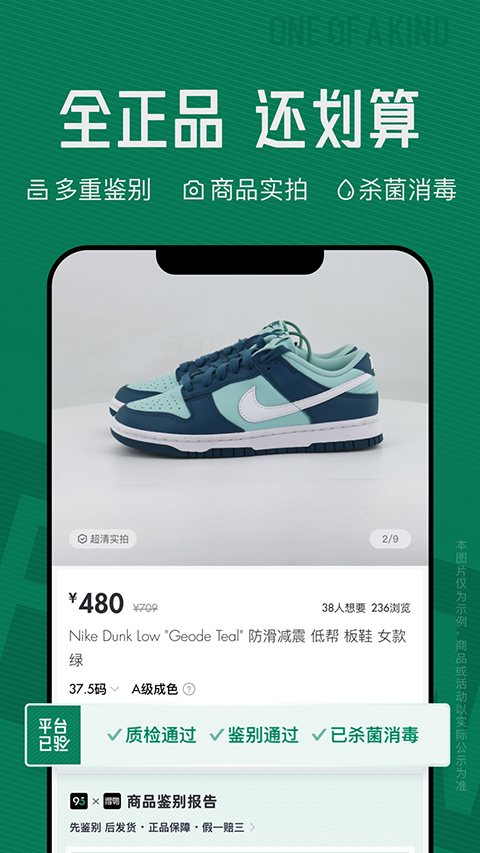 95分app(2)