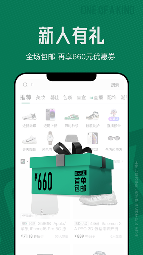 95分app(5)