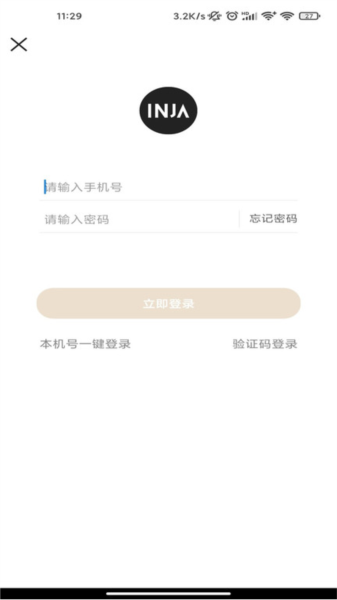 云上營家(1)