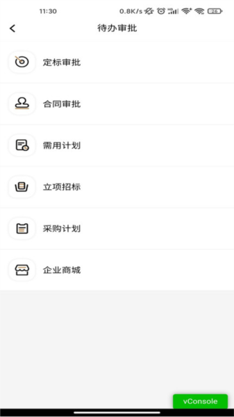 云上營家(2)