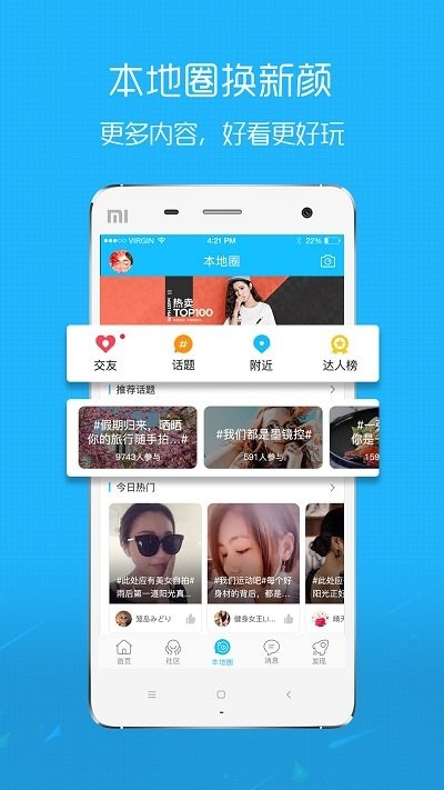 沛县便民网(2)