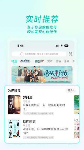 豆瓣阅读手机版(4)
