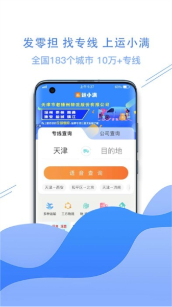 運小滿(3)