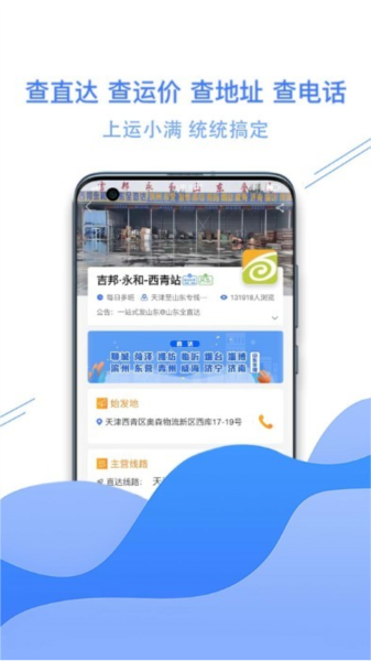 運小滿(4)