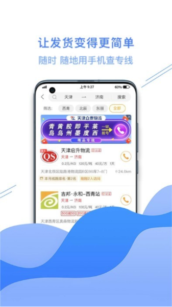 運小滿(2)