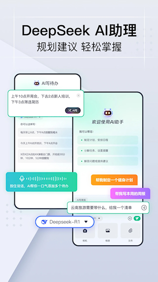 小智日歷手機(jī)版(5)