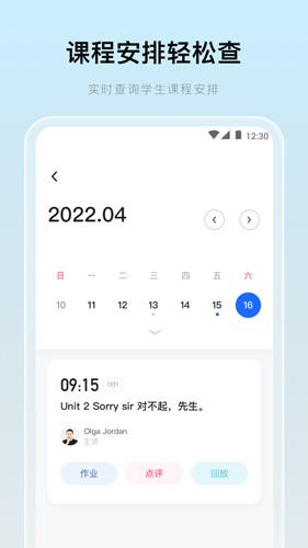 门课(4)