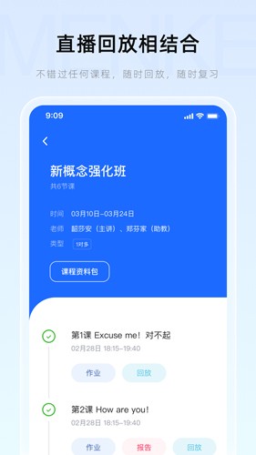 门课(3)