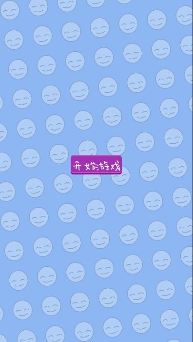 表情了個包(3)