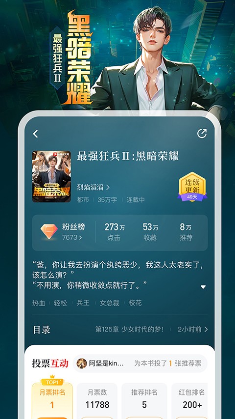 縱橫小說免費閱讀(1)