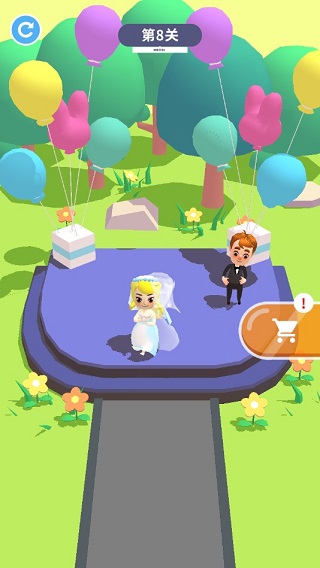 我們結婚了(2)