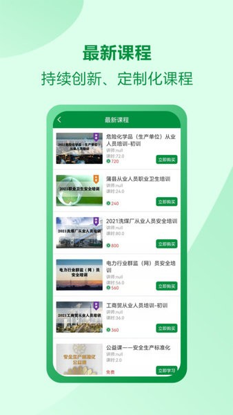 佑安宝(1)