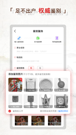 酒酷(1)
