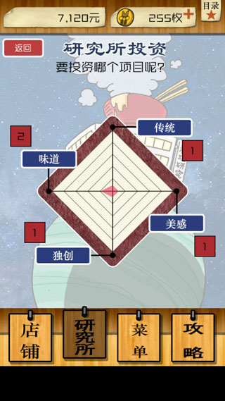 怪兽酒场(3)