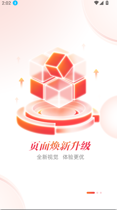 掌上中意(1)