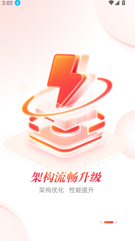 掌上中意(2)