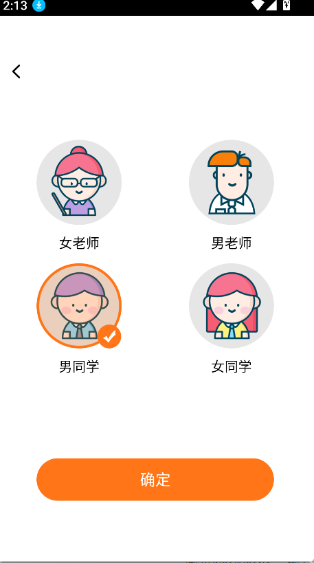 培林健康平臺(2)