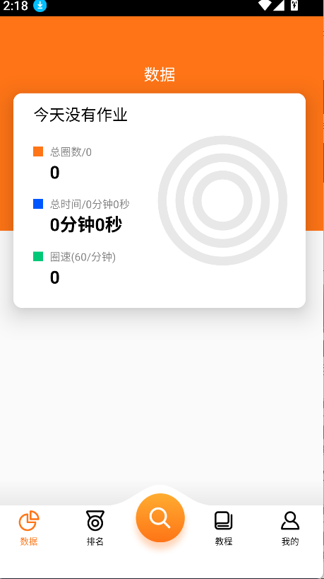 培林健康平臺(1)