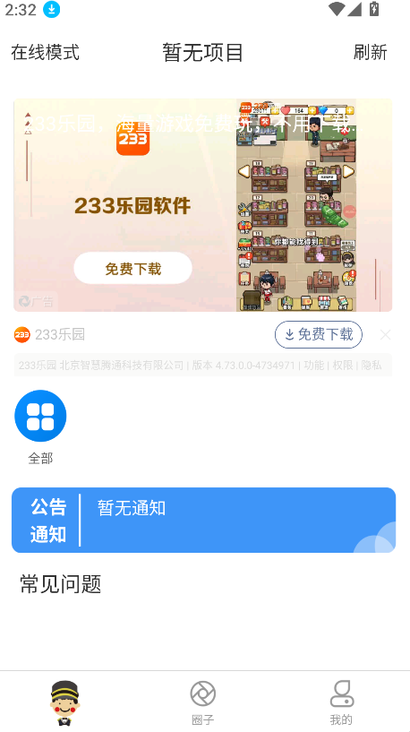 小門童(1)