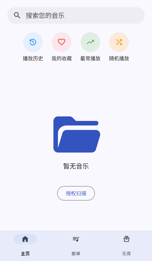 奇妙音樂(3)