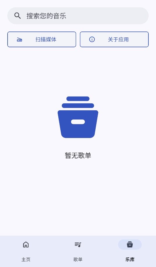 奇妙音樂(1)
