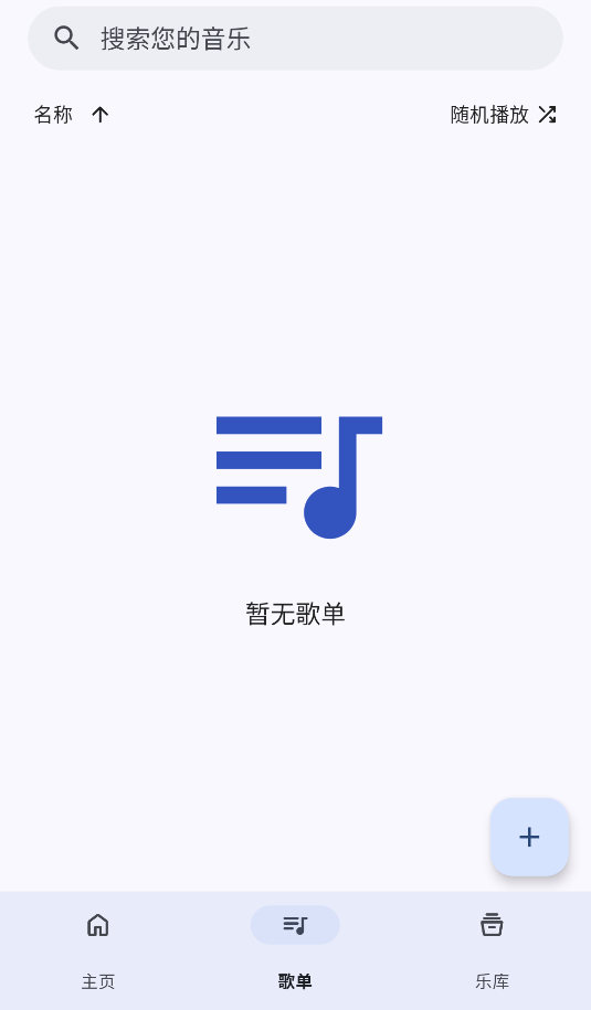 奇妙音樂(2)
