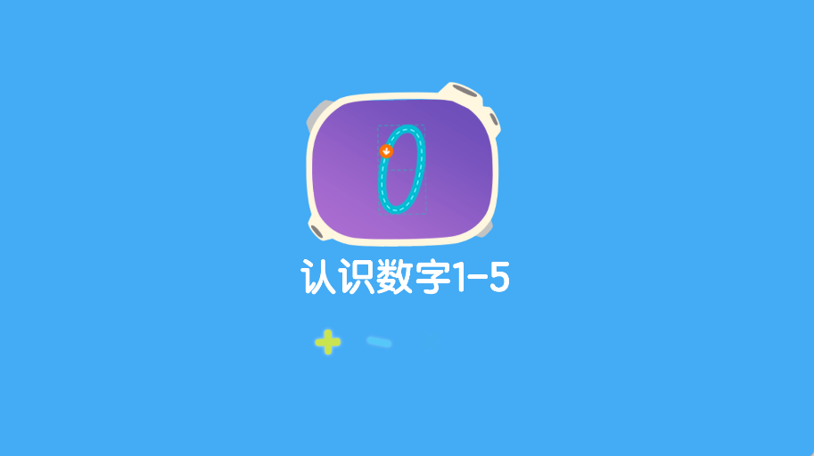 猫小帅思维(2)