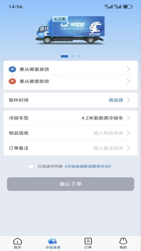 超星鲜(3)