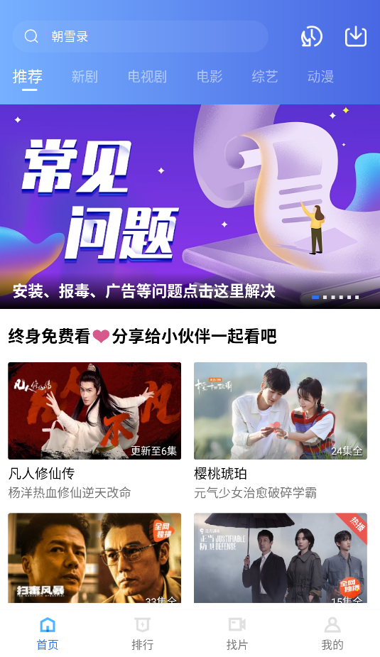 饼干视频(1)