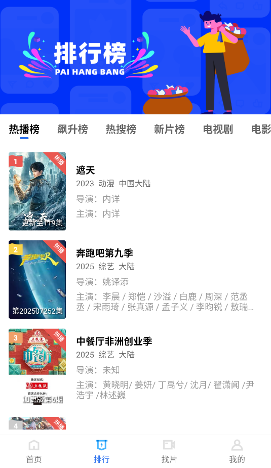 饼干视频(2)