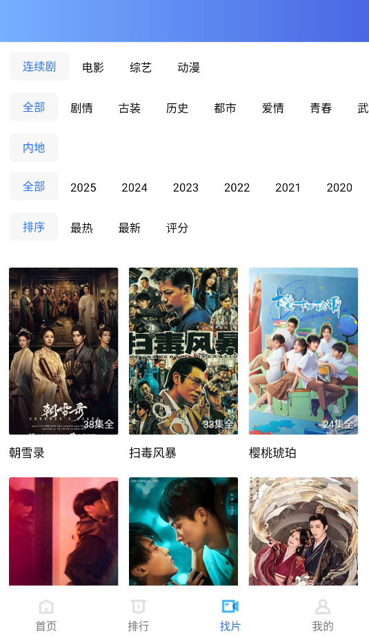 饼干视频(3)