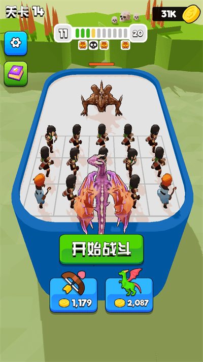 勇者印记(1)