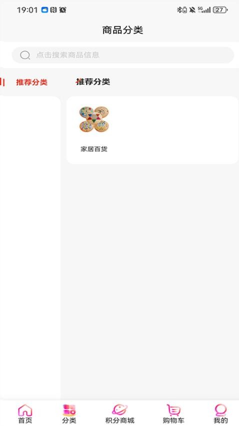 国之甄选(2)