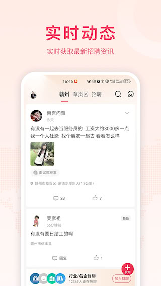 九一人才网(3)