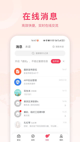 九一人才网(4)