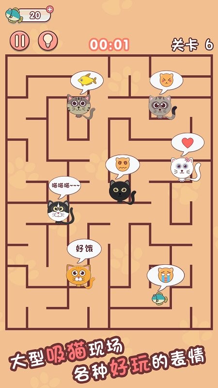 迷宮闖關達人(3)