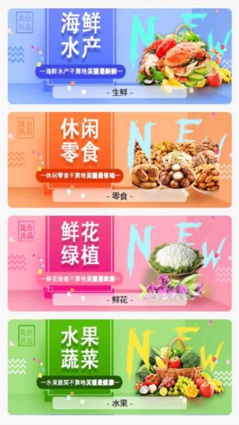 岚台共品(1)