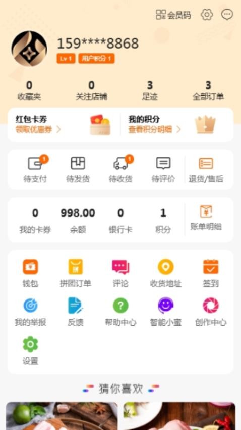 岚台共品(2)
