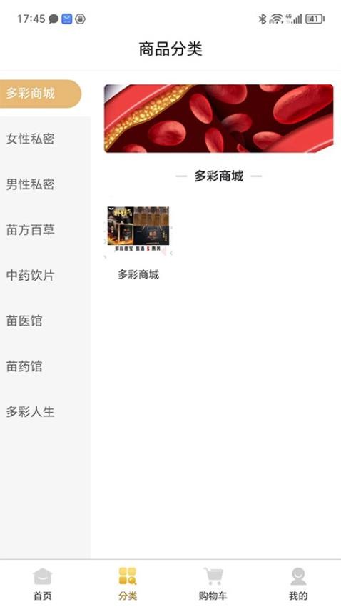 岚台共品(3)