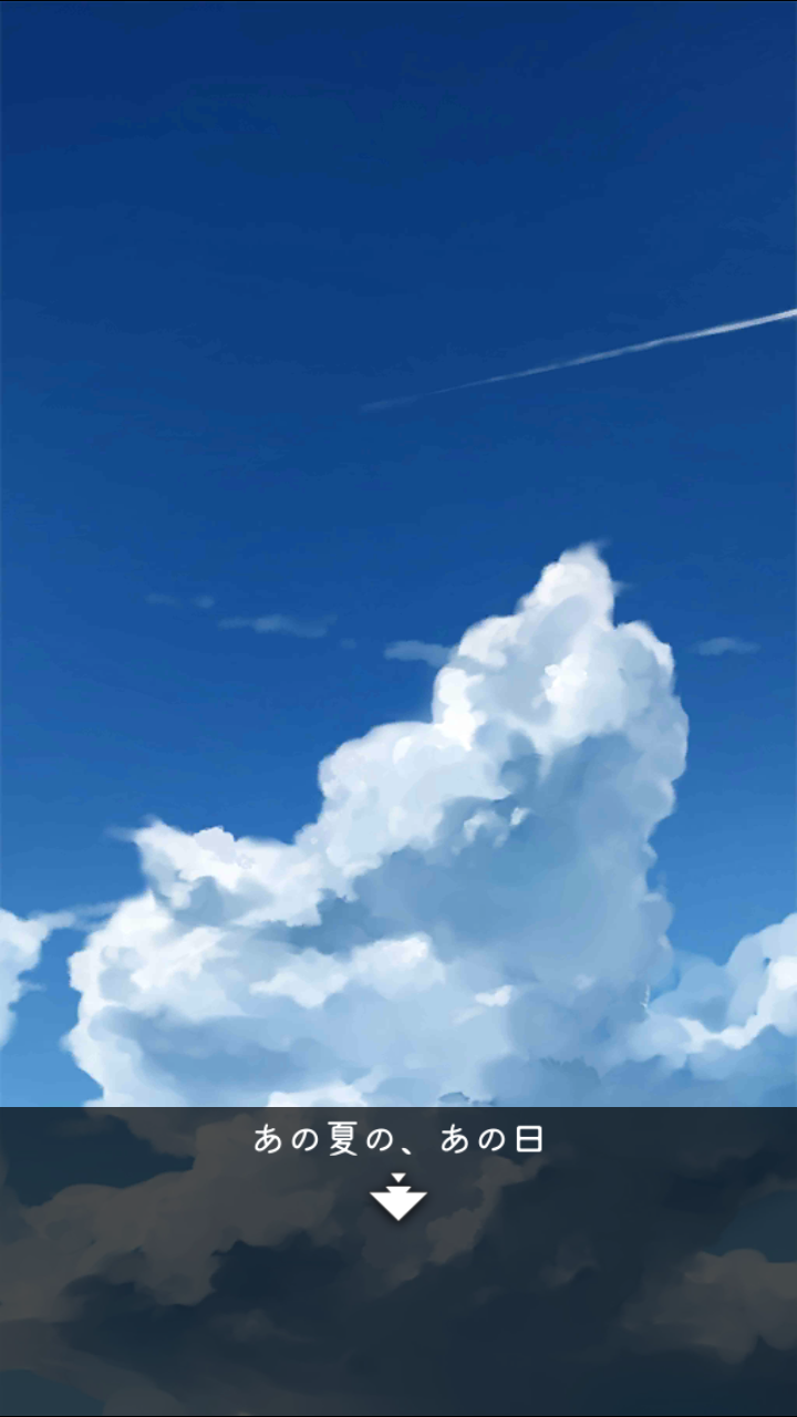 夏日的逃脫(1)