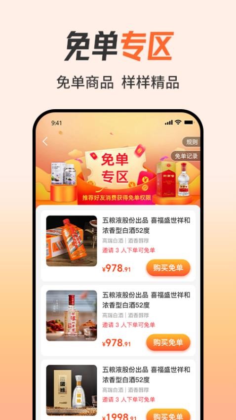 知心妙品商城(1)