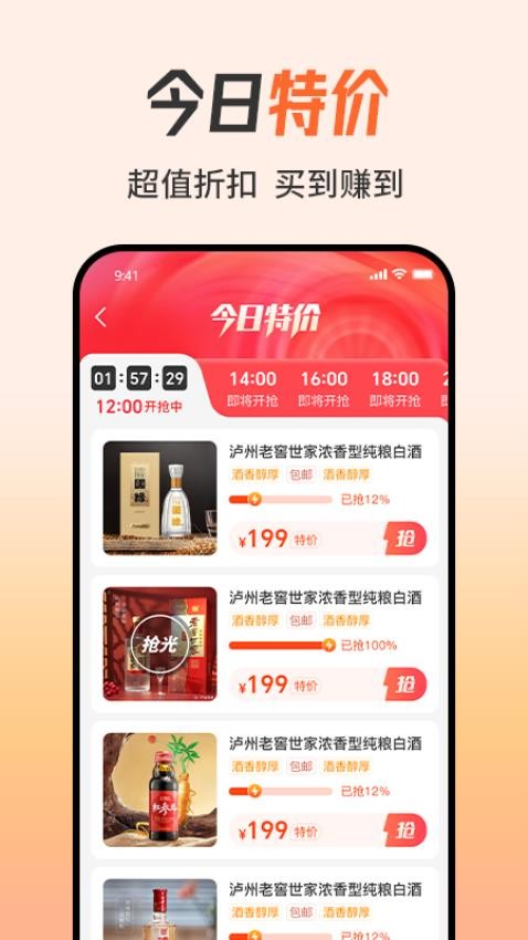 知心妙品商城(2)