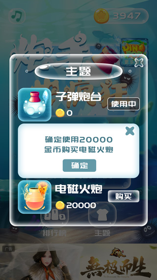 炮手也疯狂(3)