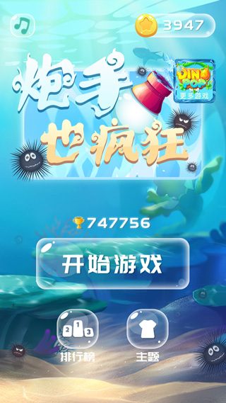 炮手也疯狂(2)